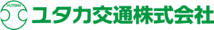 ユタカ交通株式会社